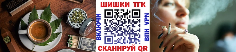 mega маркетплейс  Благовещенск  Canna-Cookies конопля 