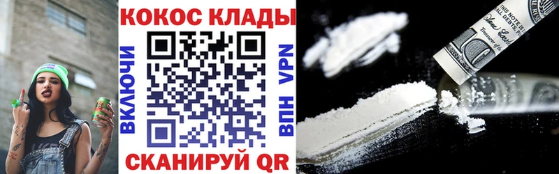 COCAIN Перу  цена наркотик  Благовещенск 