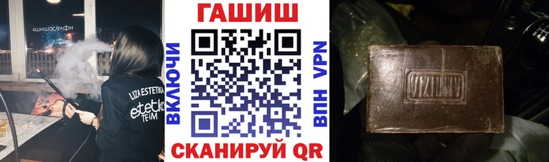 kraken зеркало  Благовещенск  ГАШИШ убойный 