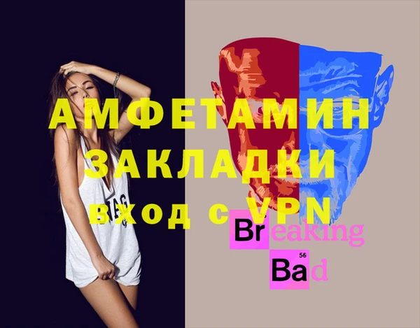 винт Верхний Тагил