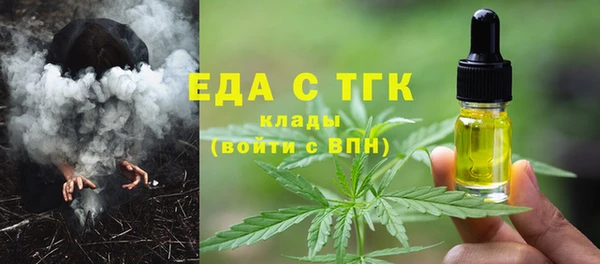 каннабис Бородино