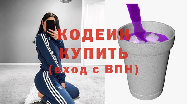 винт Верхний Тагил