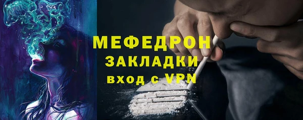 ПСИЛОЦИБИНОВЫЕ ГРИБЫ Верея