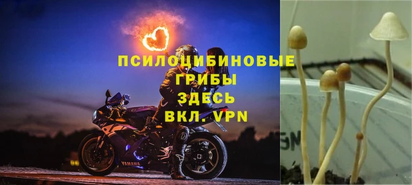 героин Бугульма