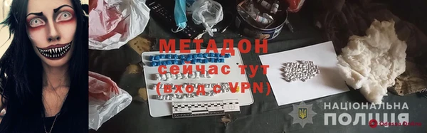ПСИЛОЦИБИНОВЫЕ ГРИБЫ Верея