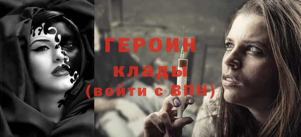 героин Бугульма
