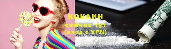 каннабис Бородино