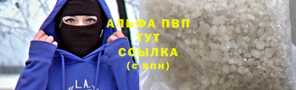 mdpv Бронницы