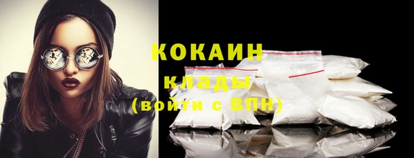 каннабис Бородино