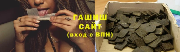 героин Бугульма