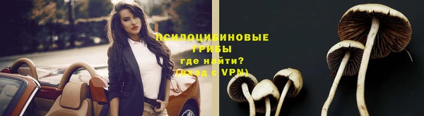 героин Бугульма