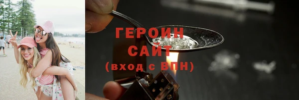 mdpv Бронницы
