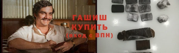 каннабис Бородино