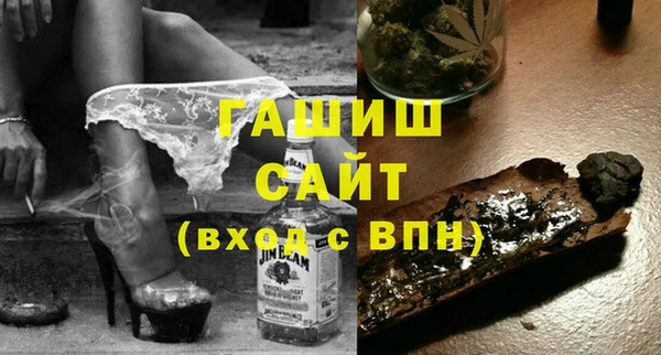 каннабис Бородино