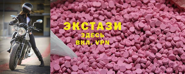 ПСИЛОЦИБИНОВЫЕ ГРИБЫ Верея
