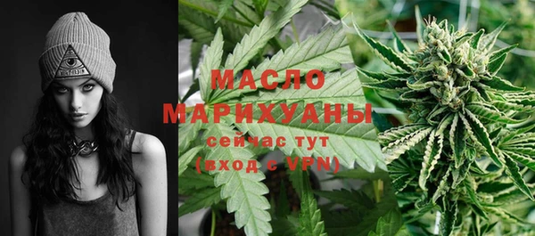 каннабис Бородино