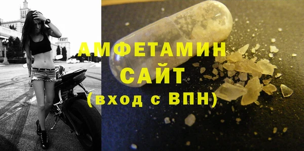 mdpv Бронницы