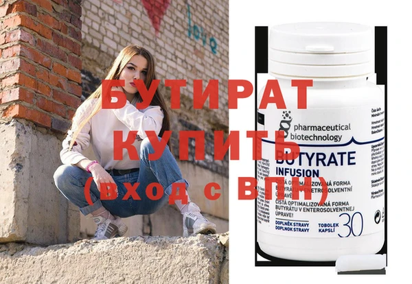 mdpv Бронницы