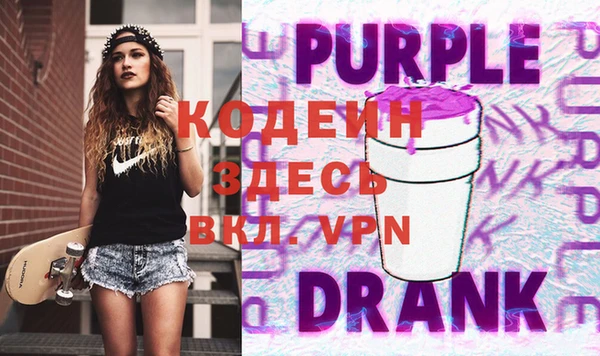 героин Бугульма