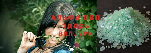 героин Бугульма