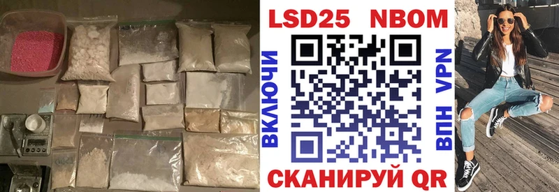 LSD-25 экстази кислота  кракен сайт  Благовещенск 