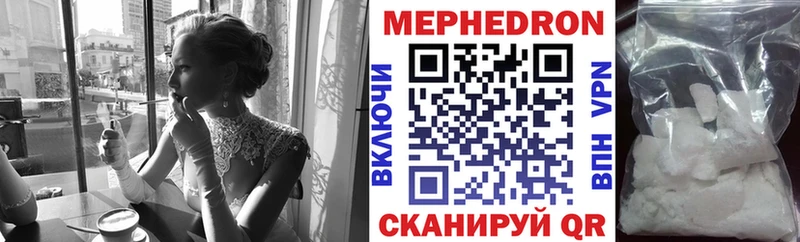 МЕФ VHQ Благовещенск