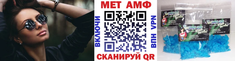 Первитин Декстрометамфетамин 99.9%  Благовещенск 