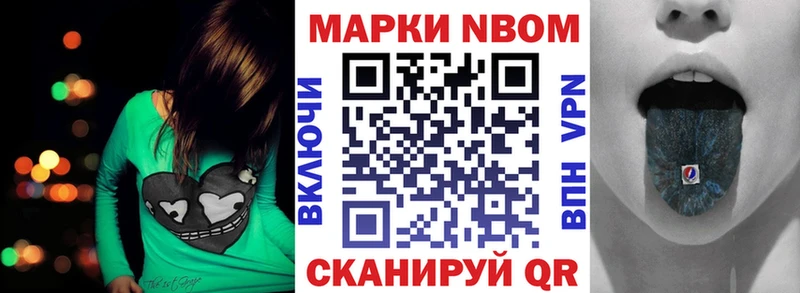 хочу   Благовещенск  Марки NBOMe 1500мкг 