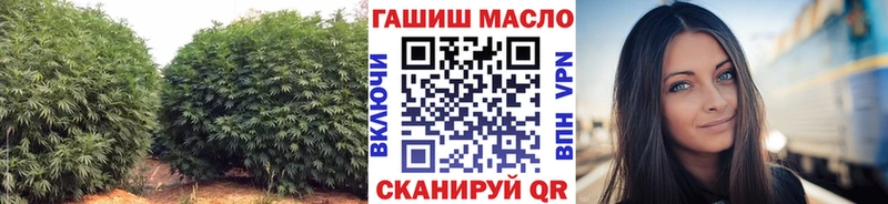 ТГК вейп Благовещенск