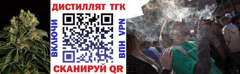 ТГК концентрат Благовещенск